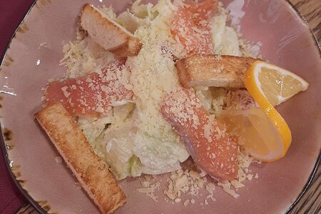 Цезарь с семгой