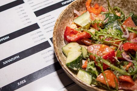 Грузинский салат