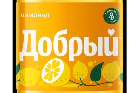 Добрый Лимонад
