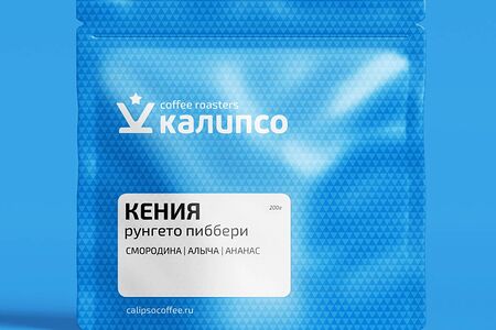 Кения Рунгето Пиббери