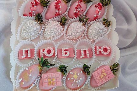 Набор Люблю