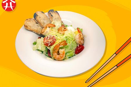 Салат Цезарь с креветками
