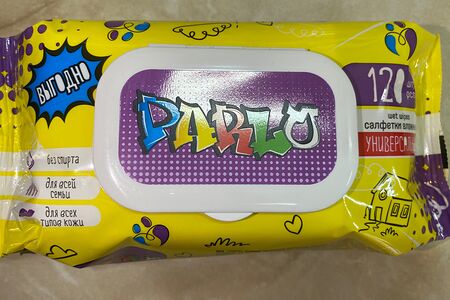 Влажные салфетки большие