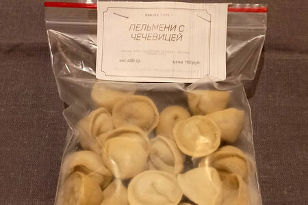 Пельмени с чечевицей замороженные