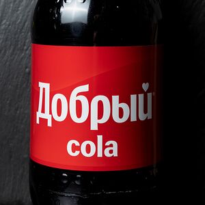 Добрый кола