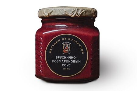 Бруснично розмариновый соус 250мл