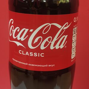 Кола большая