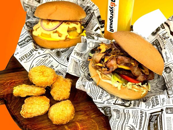 Ябургерная