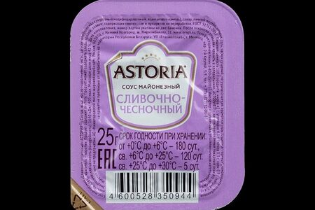 Соус сливочно-чесночный