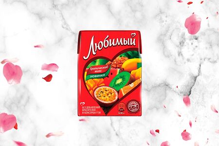 Сок Любимый Мультифрукт