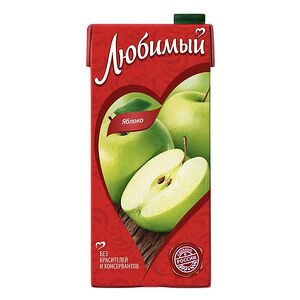Сок Любимый Яблоко