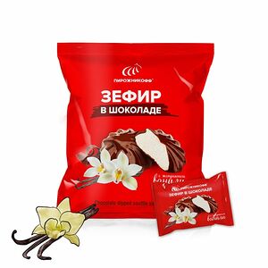 Зефир Пирожникофф В шоколаде