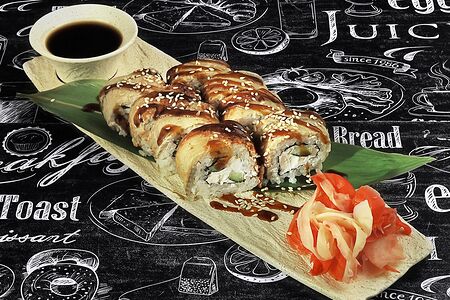 Ролл Дракон