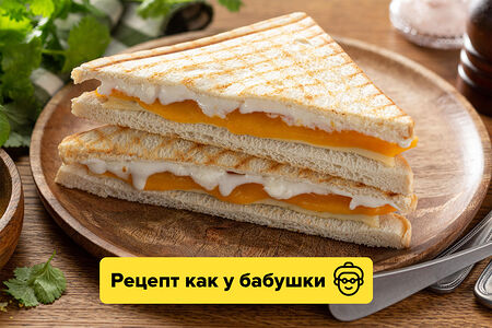 Горячие бутерброды с сыром