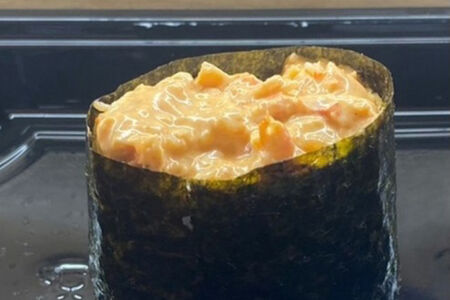 Сяке спайси