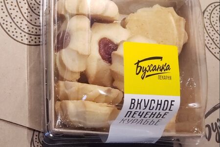 Печенье Курабье Буханка