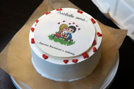 Бенто-сметанник Любовь это