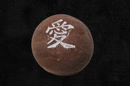 Моти Шоколад