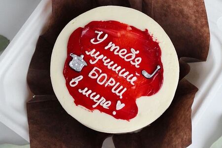 Бенто-торт Лучший борщ в мире