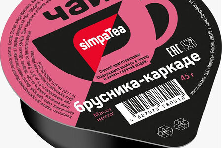 Чай брусника-каркаде