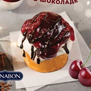 Мини-шокобон Вишнёвый
