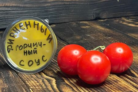 Фирменный соус Горчица