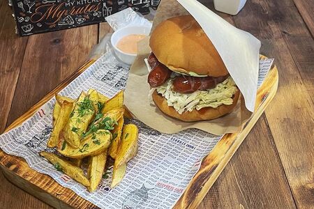 Бургер Немец