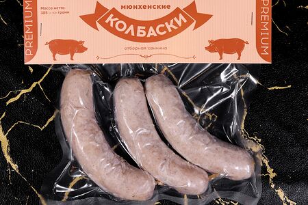 Колбаски Мюнхенские (Упаковка)