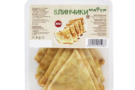 Блинчики замороженные