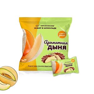 Зефир Пирожникофф Ароматная дыня в шоколаде