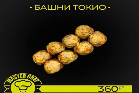 Башни Токио