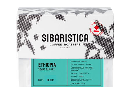 Кофе молотый Эфиопия 250 гр