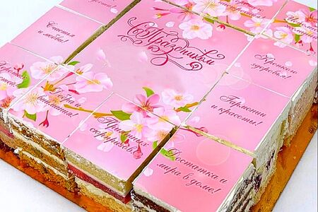 Торт-открытка С праздником