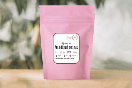 Английский завтрак