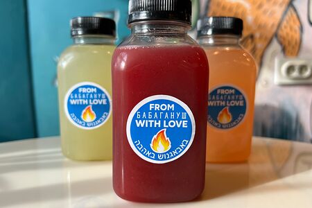 Домашний морс