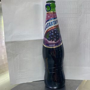 Лимонад Натахтари Саперави