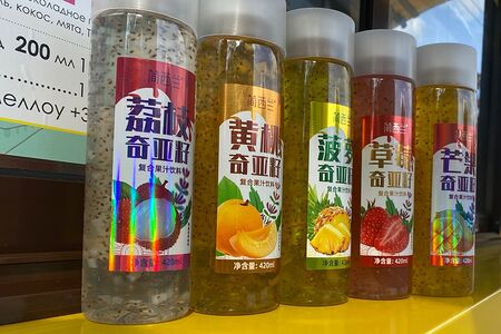 Напиток Fruit drink Персик