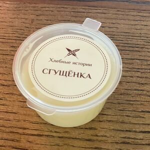 Сгущённое молоко