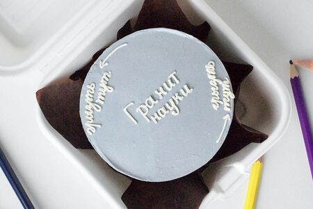 Бенто-торт Гранит науки