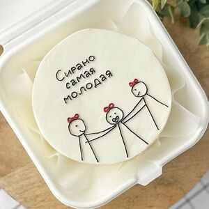 Сирано самая молодая