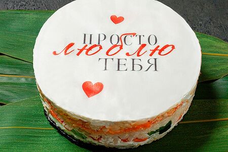 Суши-кейк Лав