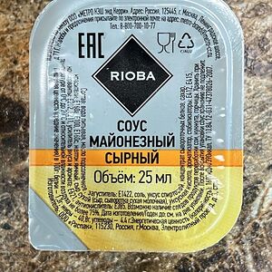 Соус сырный