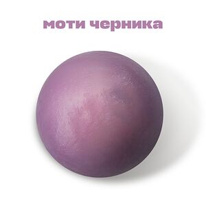 Моти Черника