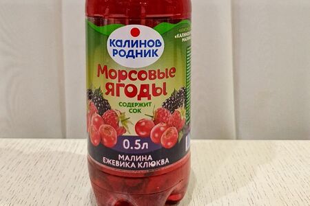 Калинов родник Морсовые ягоды Малина-ежевика-клюква