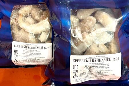 Креветки тигровые без головы сыромороженые