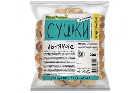 Сушки льняные бездрожжевые