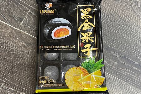 Моти Kung fu squirrel ананас