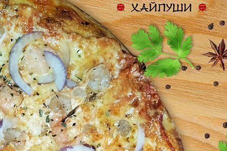 Пицца креветки - лосось