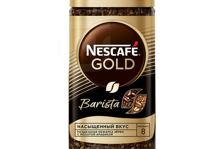 Nescafe Gold Barista style Кофе молотый в раствор