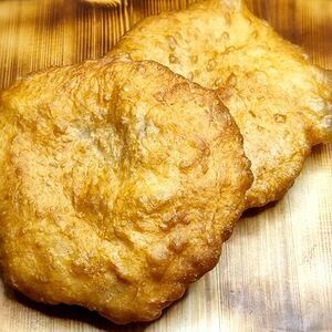 Беляш из говядины